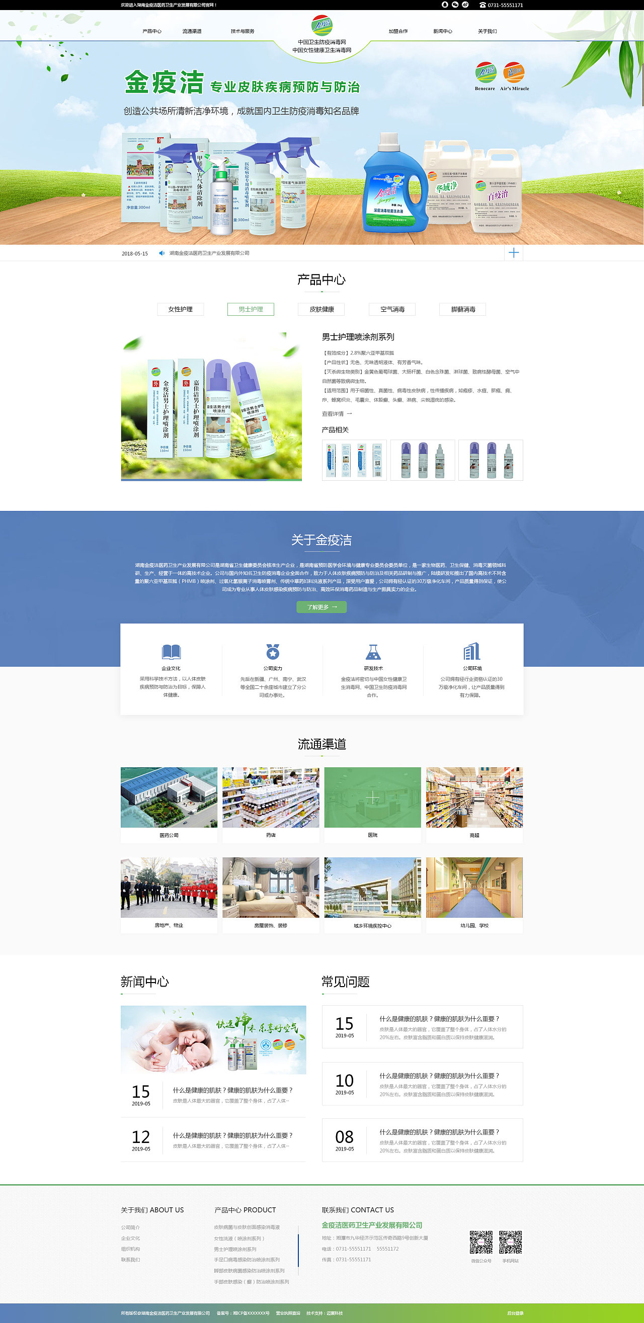 企业官网设计 塑造专业形象与增强用户体验的关键
